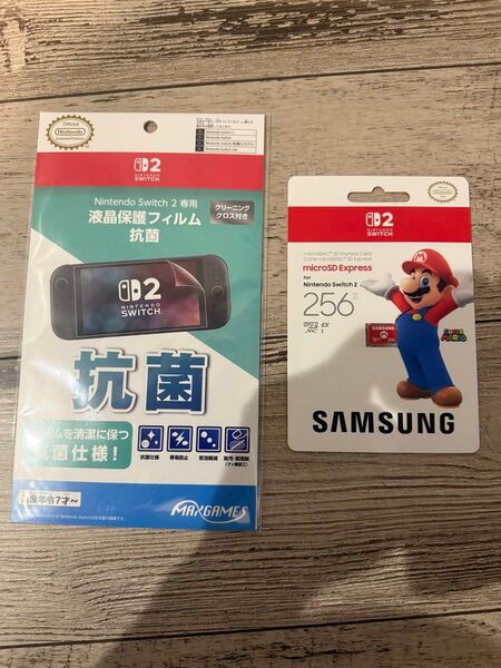 新品 Switch2 SDカード 保護フィルム