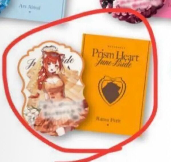 Prism Heart June Bride OS特典 ラトナプティ