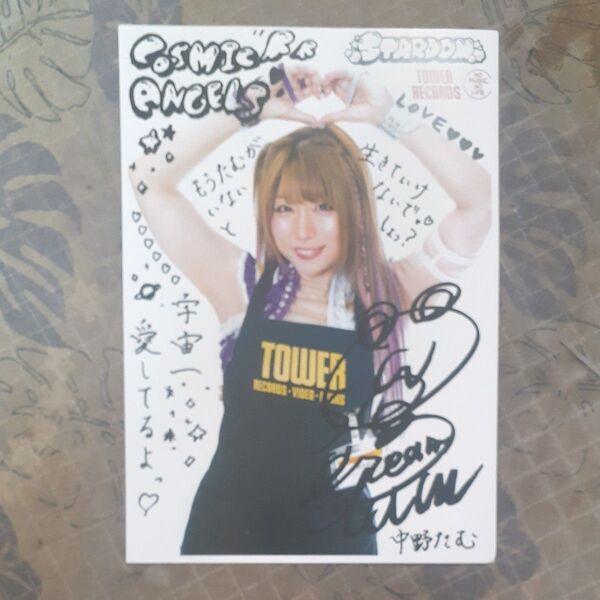 スターダム 女子プロレス 中野たむ サイン入りポートレート