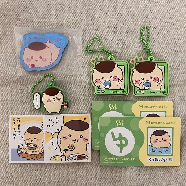 【新品】ちいかわ くりまんじゅう グッズ8点セット ラバーマスコット等