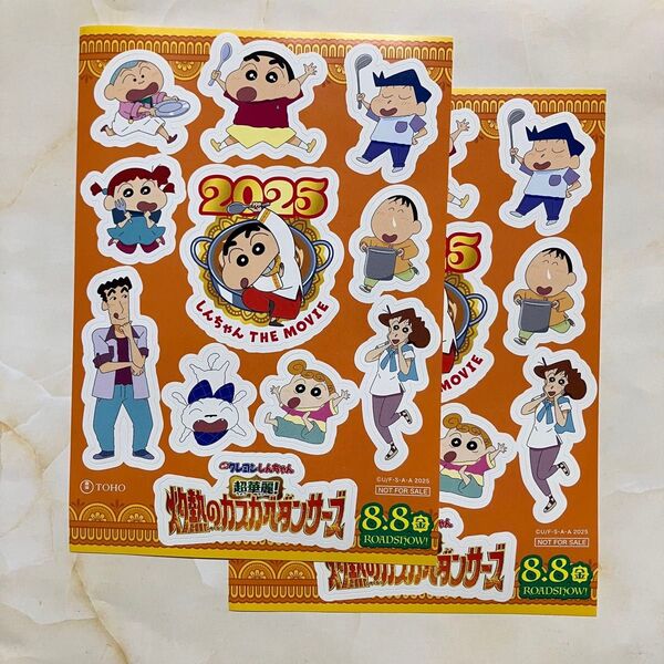 【新品】クレヨンしんちゃん 灼熱のカスカベダンサーズ ステッカー 2枚セット 映画