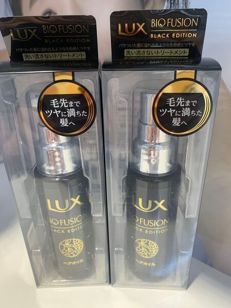 LUX BIO FUSION BLACK EDITION バイオフュージョン洗い流さないトリートメント ヘアオイル 2個セット