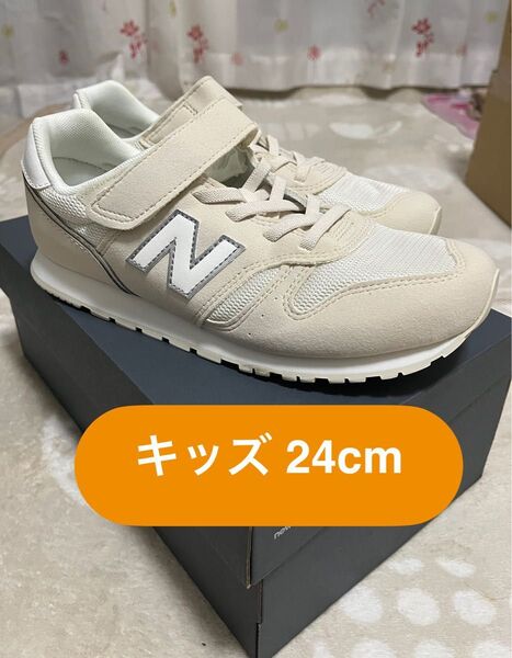 ニューバランス ジュニアスニーカー YV373AT2 new balance