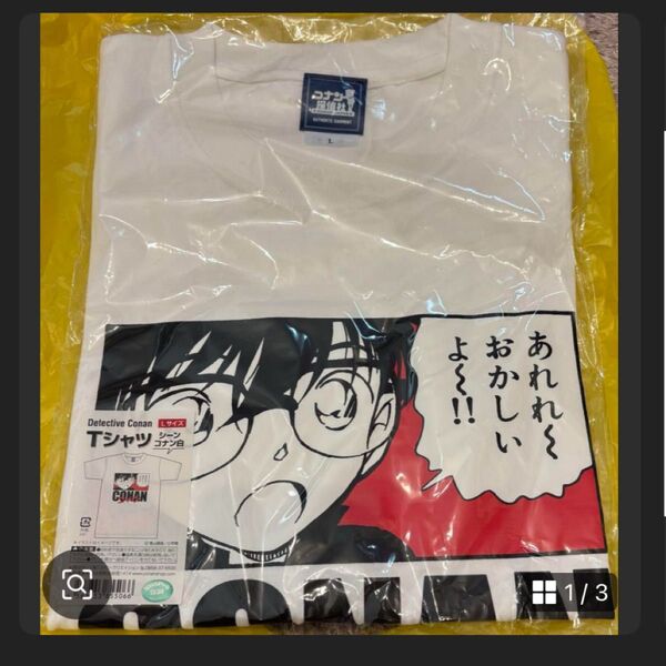 コナン探偵社 tシャツ 江戸川コナン 青山剛昌ふるさと館 観光協会 コナン百貨店 米花商店街 限定 観光案内所 名探偵コナン