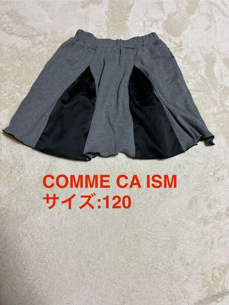 COMME CA ISM コムサイズム スカート 120
