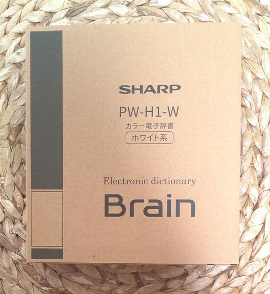 # シャープ Brain 電子辞書 高校生モデル PW- H1-W
