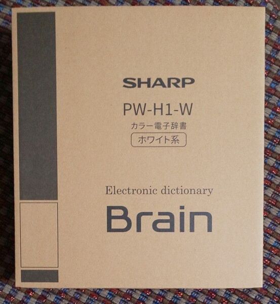 シャープ Brain 電子辞書高校生モデル PW- H1-W