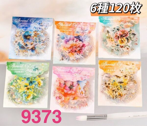 花漾蔓延シリーズ PETステッカーシール コラージュ素材 6種120枚