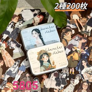 非定義浪漫シリーズ ブリキ箱入り人物ステッカーシール 2種200枚