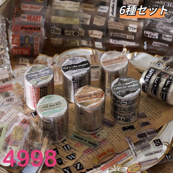 時光留痕シリーズ 英字柄PETマスキングテープ コラージュ 6種セット