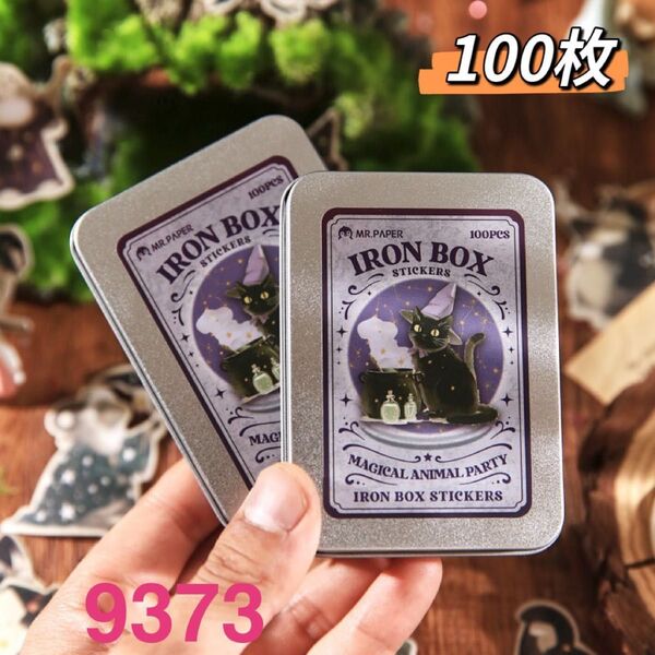 魔法動物派対シリーズ ブリキ箱入りステッカーシール コラージュ 100枚