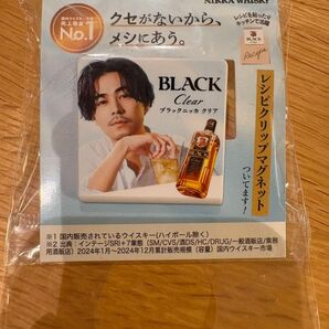 【非売品】成田凌 クリップマグネット ブラックニッカ