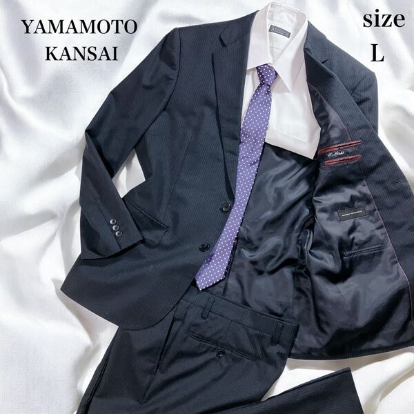 カンサイヤマモト スーツ ストライプ ダークネイビー L メンズ セットアップ KANSAI YAMAMOTO