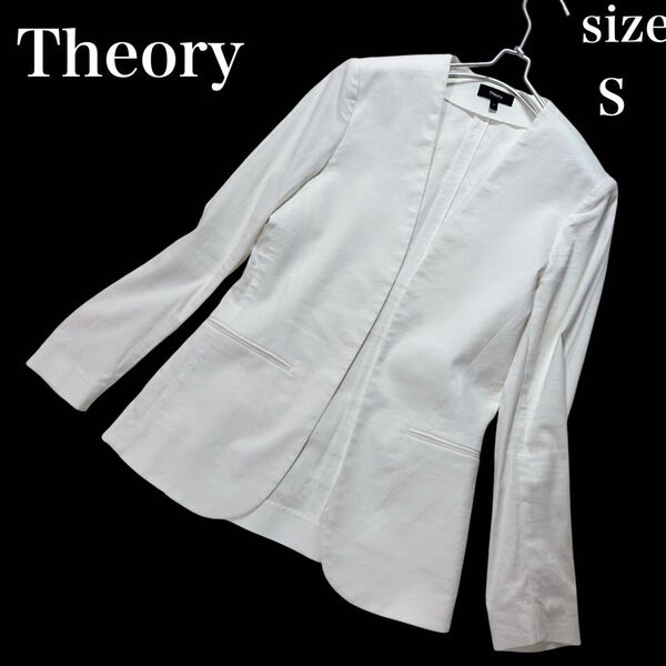 【近年モデル】 Theory セオリー リネン混 ノーカラージャケット ストレッチ ホワイト 春夏