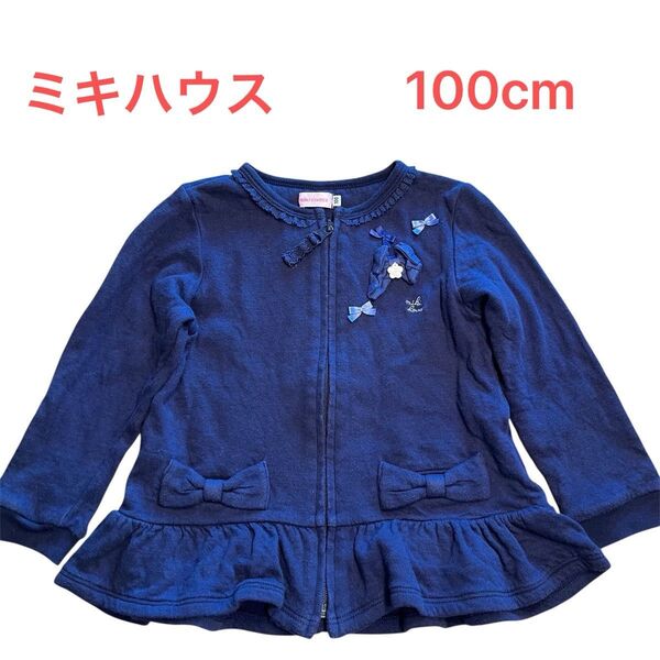 日本製!ミキハウス ネイビー フリルリボン カーディガン100cm ジャケット キッズ 女の子 子供服