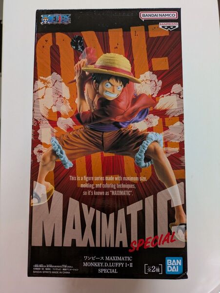 ワンピース MAXIMATIC MONKEY.D.LUFFY I-II SPECIAL フィギュア