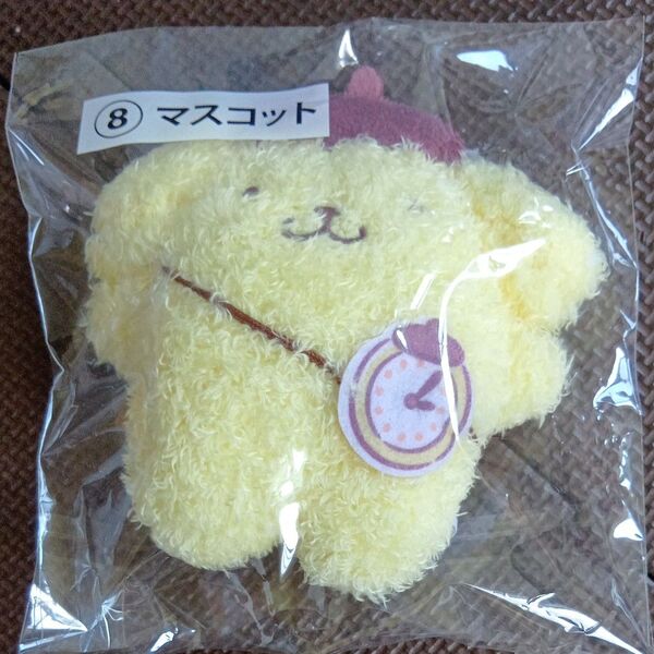 【⑧マスコット】サンリオ sanrio 当たりくじ ポムポムプリン プリンくん くじ ぬいぐるみ マスコット