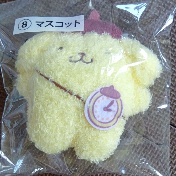 【⑧マスコット】サンリオ sanrio 当りくじ ポムポムプリン プリンくん 8番 マスコット 人形 ぬいぐるみ