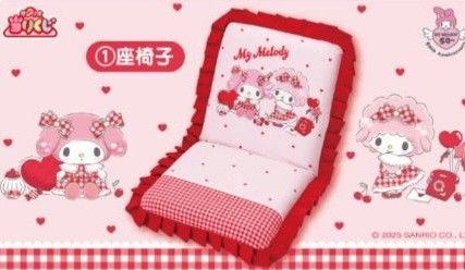 サンリオ sanrio 当りくじ マイメロディ×マイスィートピアノ マイメロちゃん 1番 ①座椅子 イス