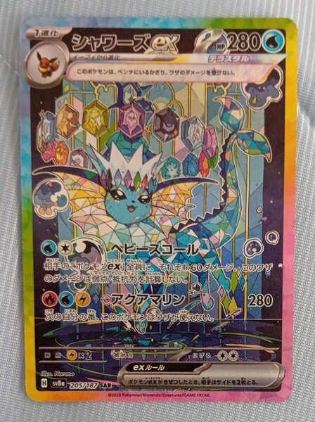 【シャワーズex】ポケモンカード ハイクラスパック テラスタルフェスex ブイズ 1進化ポケモン