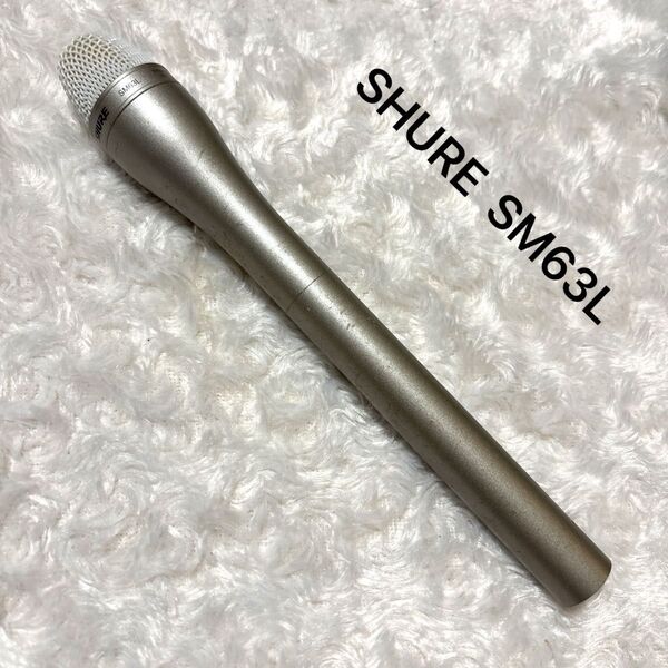 シュアー SM63L シルバー 稼働品 SHURE ダイナミック マイク
