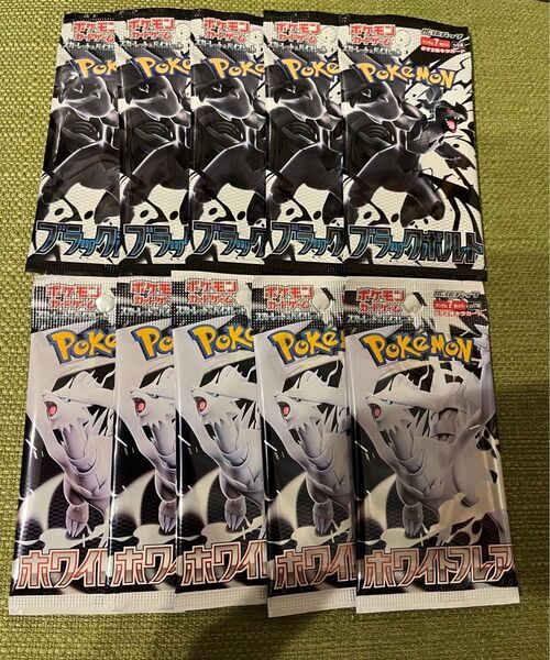 未サーチ ポケモンカード ブラックボルト ホワイトフレア 計10パック 未開封