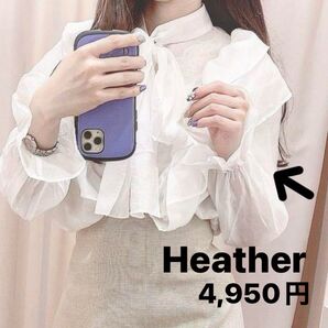 定価4,950円 店舗限定購入ヘザーHeatherリボンブラウス ホワイトシャツ あいねねコラボ リボンフリルシャツ
