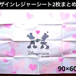 ディズニーナイトパレードレジャーシート pair pairシート ラブリーミッキーマウス ミニーマウス レジャーシート 敷物