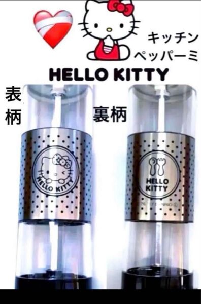 超レア品 ハローキティ ソルト&ペッパーミル サンリオ 塩・コショウ キティちゃん調理器具 キティちゃんキッチン用品