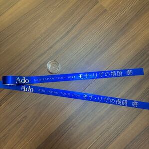 Ado モナリザの横顔 銀テープ ケース付き 美品 1本 折り目小