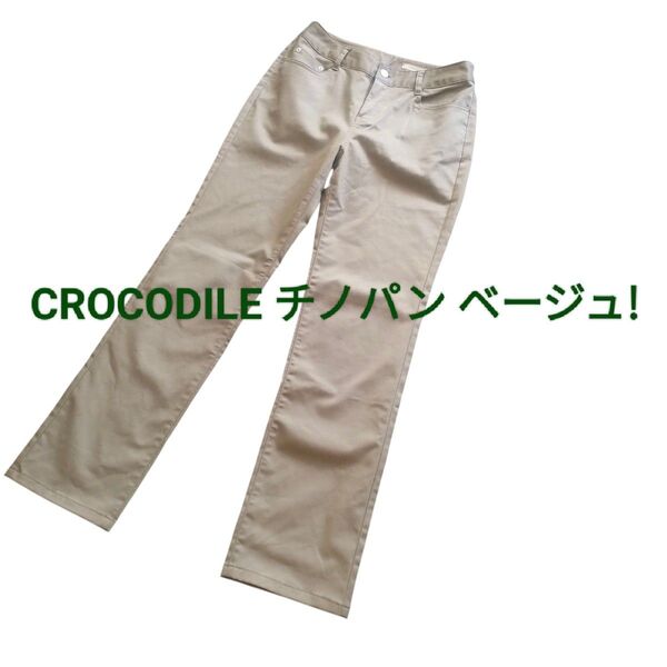 CROCODILE チノパン ベージュクロコダイルロゴ ワニロゴ マーク カジュアルパンツ♪