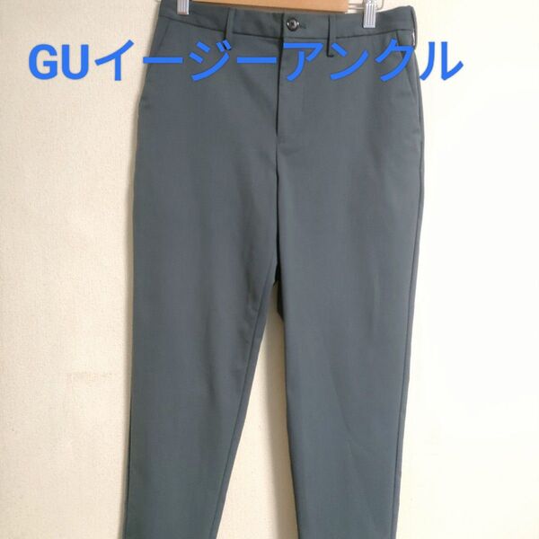 ジーユー イージーアンクルパンツ GU サイズs ブルー BLUE
