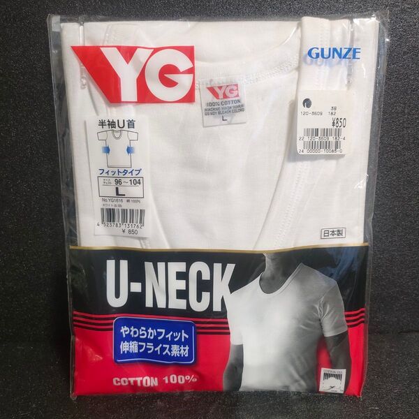 グンゼ GUNZE 肌着 綿100 半袖u首 U首 サイズL ホワイト 白