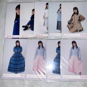 櫻坂46 生写真 石森璃花 9枚セット