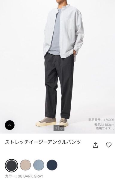 ユニクロ UNIQLO ストレッチイージーアンクルパンツ M ダークグレー