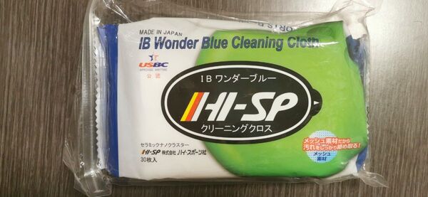 ハイスポーツ アイビーワンダーブルークリーニングクロス