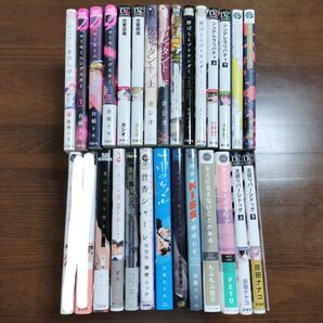 BLコミック26冊セット