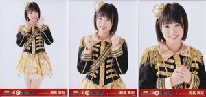 HKT48 朝長美桜 第6回 AKB48紅白歌合戦 会場 生写真 3種コンプ