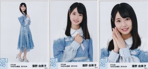 STU48 瀧野由美子 月別 netshop 生写真 2019 4月 2019.04 3種コンプ