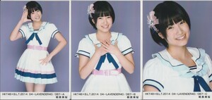 HKT48 朝長美桜 HKT48×B.L.T.2014 04-LAVENDER40 生写真 3種コンプ