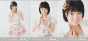 HKT48 朝長美桜 AKB48 Theater 2016.08 (1) 月別 生写真 3種コンプ