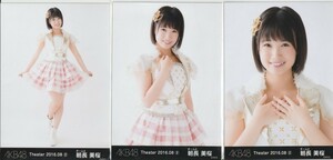 HKT48 朝長美桜 AKB48 Theater 2016.08 (2) 月別 生写真 3種コンプ