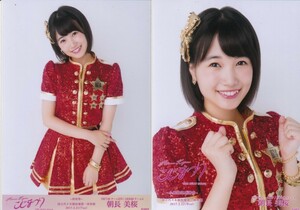 HKT48 朝長美桜 AKB48 こじまつり 小嶋陽菜 感謝祭 前夜祭 生写真 2種コンプ