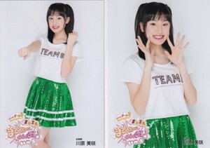 AKB48 チーム8 川原美咲 チーム8ライブコレクション またまた まとめ出しにもほどがある！ DVD 封入特典 生写真 2種コンプ