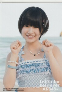 HKT48 朝長美桜 AKB48 ラブラドール・レトリバー 通常盤 封入 生写真