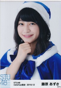 STU48 藤原あずさ 月別 netshop 生写真 2018 12月 2018.12 ヨリ