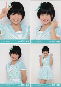 HKT48 朝長美桜 スキ!スキ!スキップ! 握手会 会場 生写真 4種コンプ