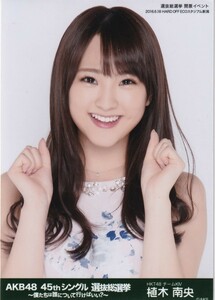 HKT48 植木南央 AKB48 45thシングル 選抜総選挙～僕たちは誰について行けばいい?～ グリーンver. 生写真