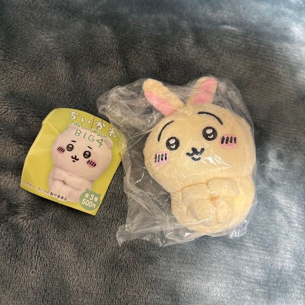 ちいかわ ぬいぐるみ BIG4 うさぎ キーホルダー マスコット ぬいぐるみ