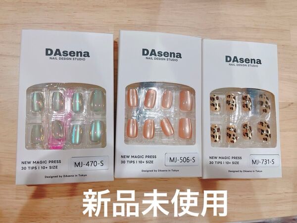 DAsena ネイルチップ セット 新品未使用 つけ爪 セルフネイル ジェルネイル ネイルシール